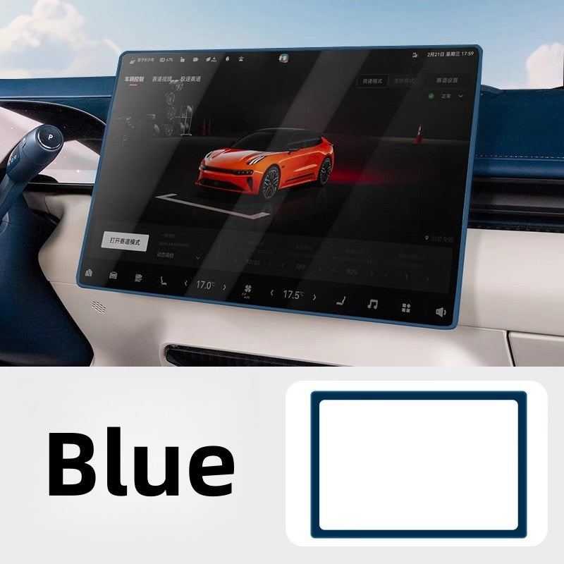 Center Display Screen Silicone Frame Cover for ZEEKR