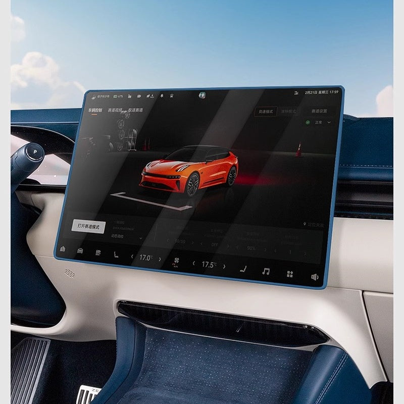 Center Display Screen Silicone Frame Cover for ZEEKR