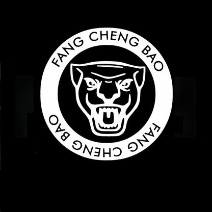 Puddle Lights for Fangchengbao Leopard 5/Denza B5