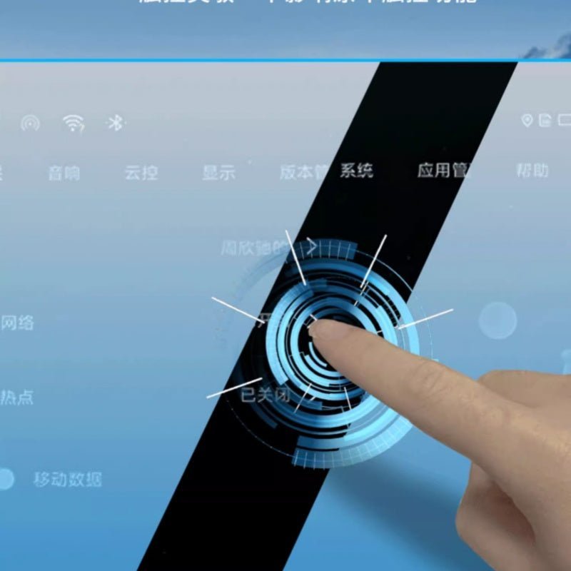 9H Glass Screen Protector for BYD Sealion 7 Dashboard & Navigation - NICE EVS
