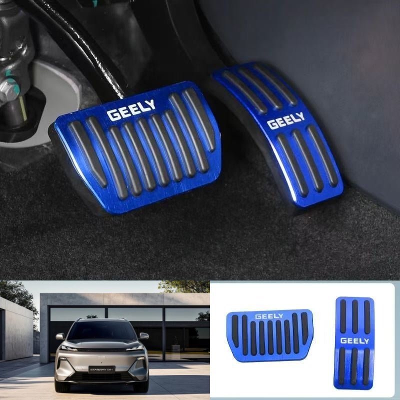 Brushed Aluminum Anti - Slip Performance Pedal Covers for Geely - NICE EVS
