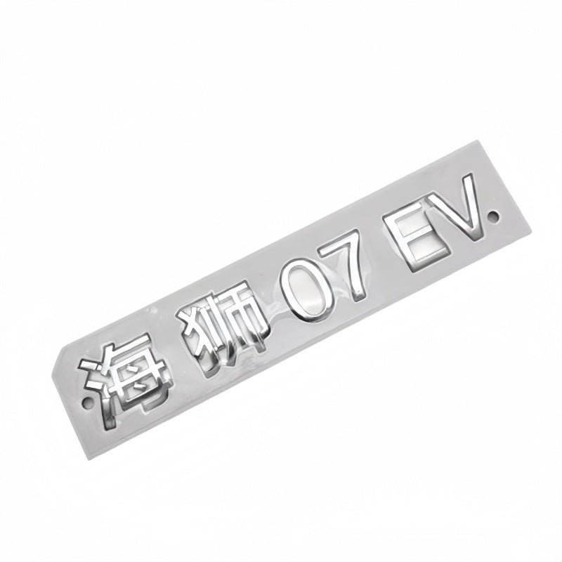 BYD Sealion 7 OEM Front Bumper Logo Emblem - NICE EVS