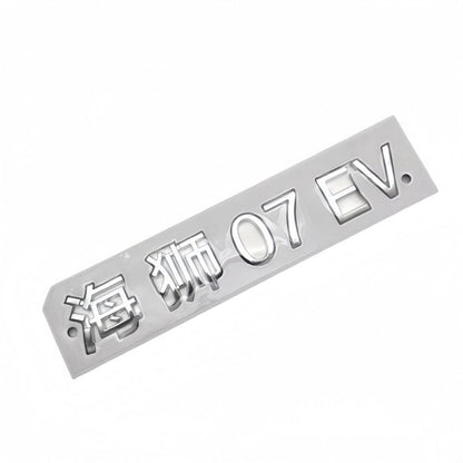 BYD Sealion 7 OEM Front Bumper Logo Emblem - NICE EVS