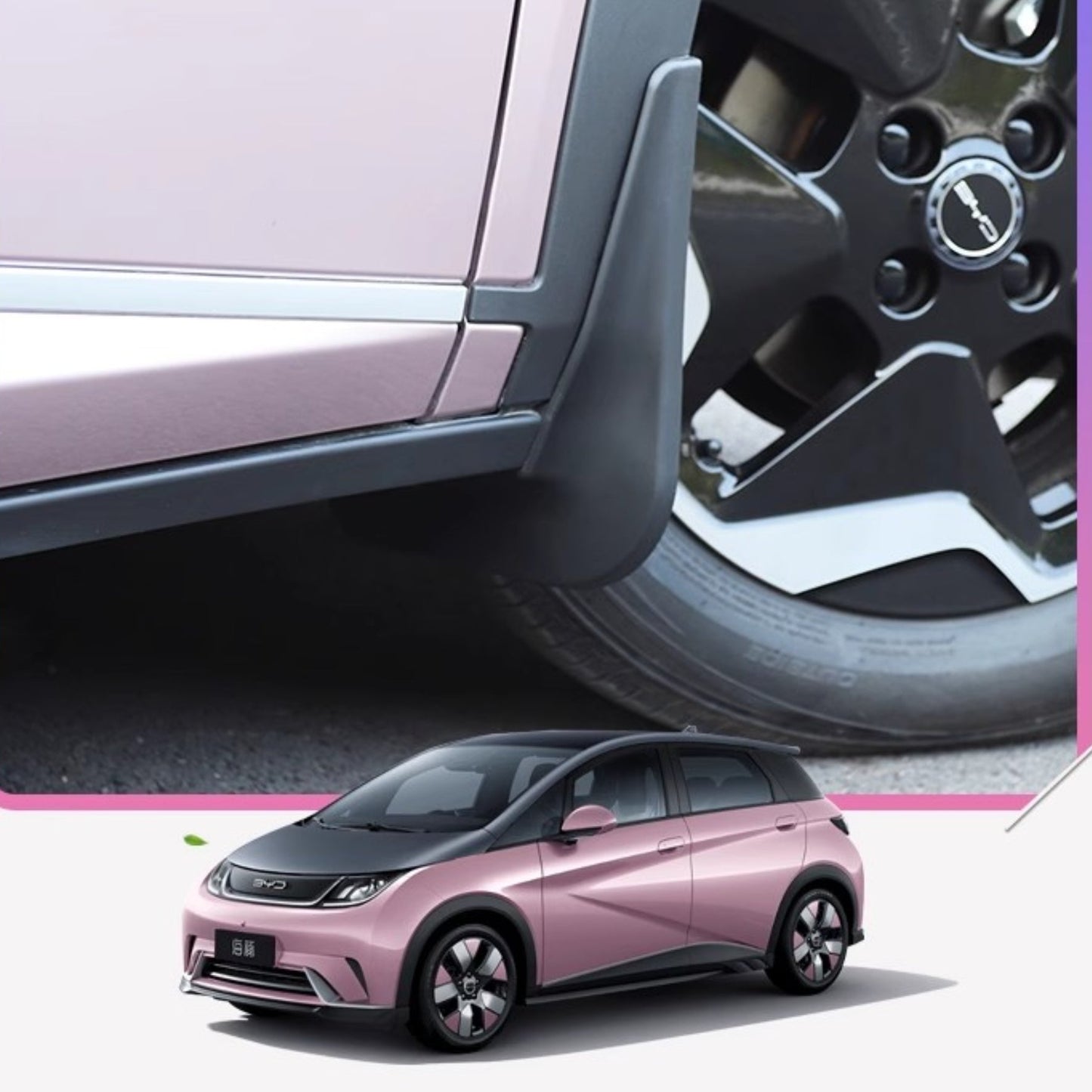 For BYD DOLPHIN Car Mud Protection Splash Plate - NICE EVS