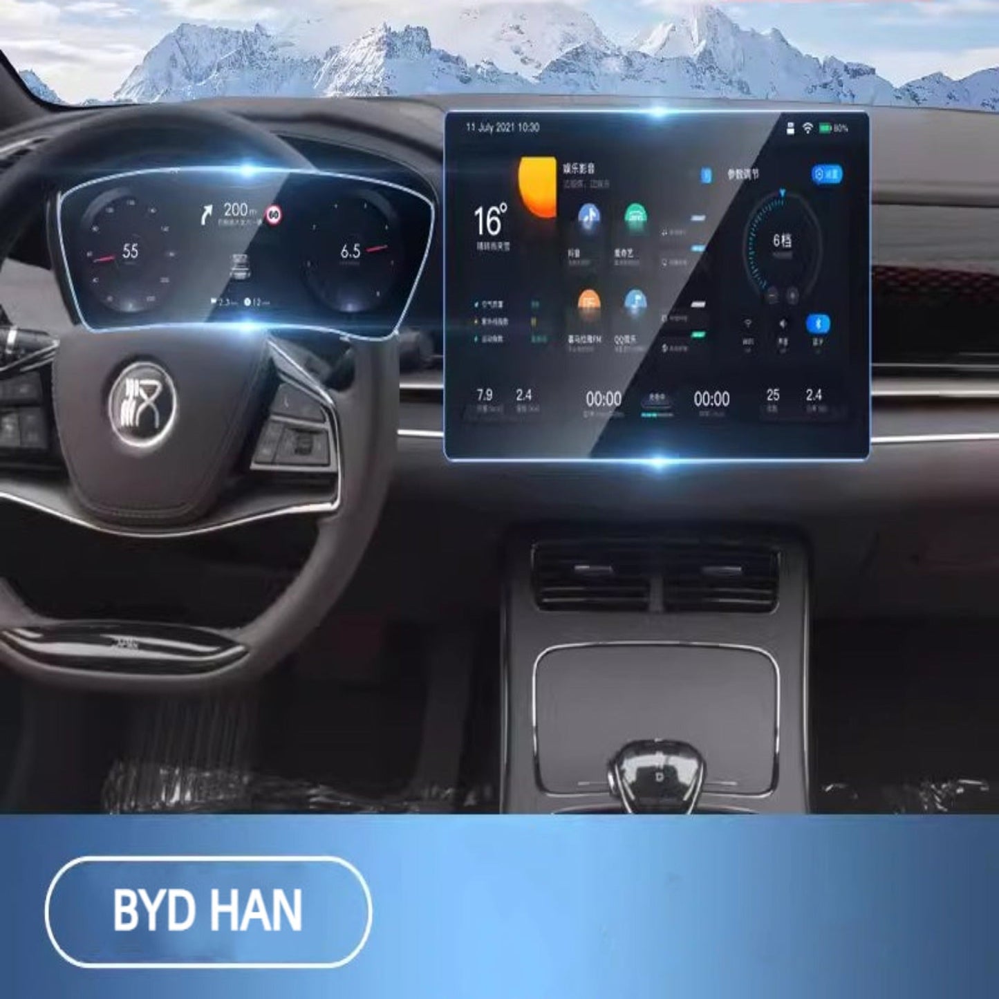 For BYD Navigation Screen Dashboard Screen Tempered Glass Film （4 Pcs) - NICE EVS