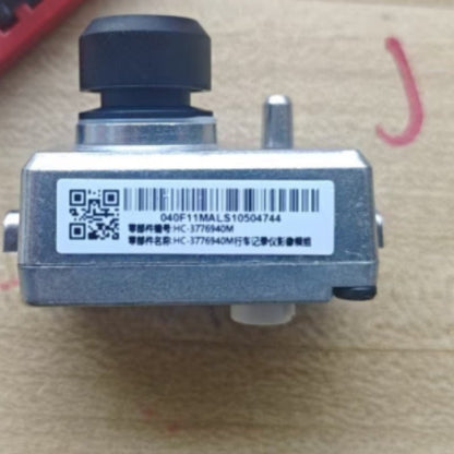 Vehicle Mounted Dash Cam for BYD Sealion 7 (Not for EU & UK) - NICE EVS