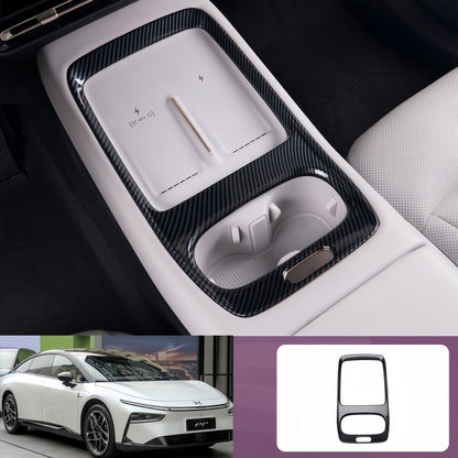 Carbon Fiber Center Console Decor Cover Trim for 2026 Xpeng P7+