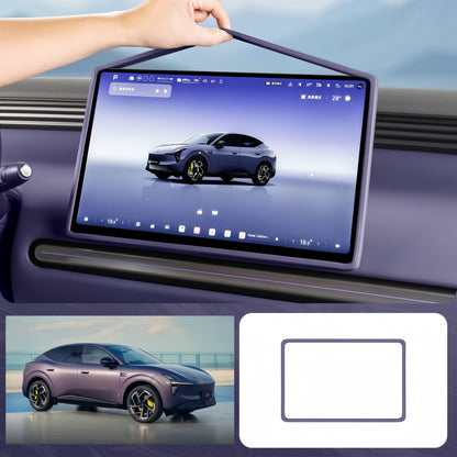 15.6 Inch Center Screen Silicone Cover for 2026 Xpeng G6 / P7+ / L03